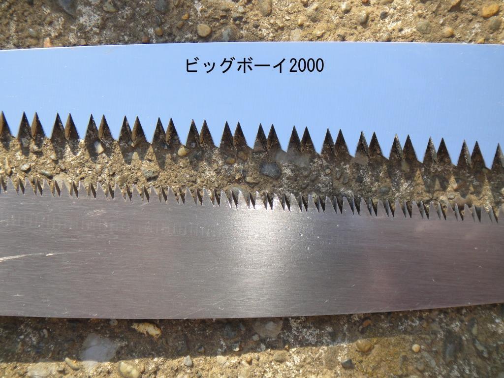 Image #2 from SOHOの人