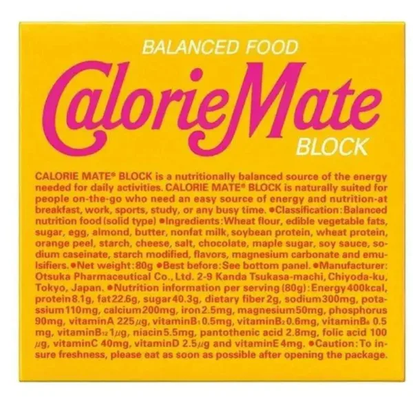 Calorie Mate 4Pc (Maple)