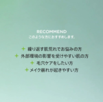 ANUA Azelaic Acid 15 Intense Calming Serum (30ml) - YOYO JAPAN