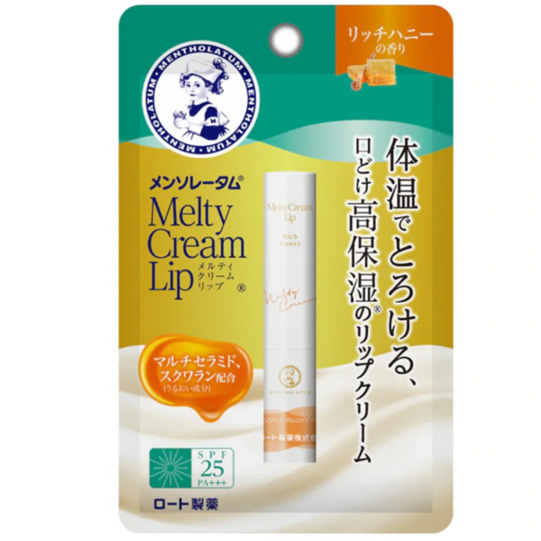 Mentholatum Melty Lip Cream Rich Honey 2.4 - YOYO JAPAN