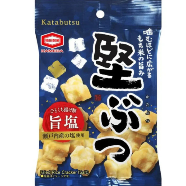 Kameda Katabutsu Salted Fried Rice Crackers Senbei 55g (Pack of 3 Bags) - YOYO JAPAN