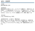 Dhc Type II Collagen + Proteoglycan 30 - Day Supply - Japanese Collagen Supplement