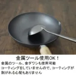 Riverlight Iron Wok Stir Frying Pan in 30cm, IH compatible, perfect for family meals