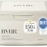 Byur Glow Boost Multi V Daily Mask, 30 sheets, hydrating essence, ideal for daily skincare routine