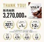 Close-up of VALX BALX Whey Protein Matcha Flavor 1kg, featuring smooth texture for easy mixing