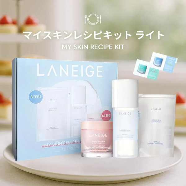 5-piece LANEIGE My Skin Recipe Kit, Light, lightweight formula, designed for global customers
