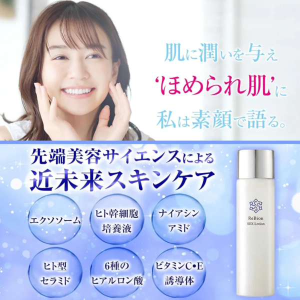 2-Piece LIBION Skin Care Set, fragrance-free, designed for dry and normal skin