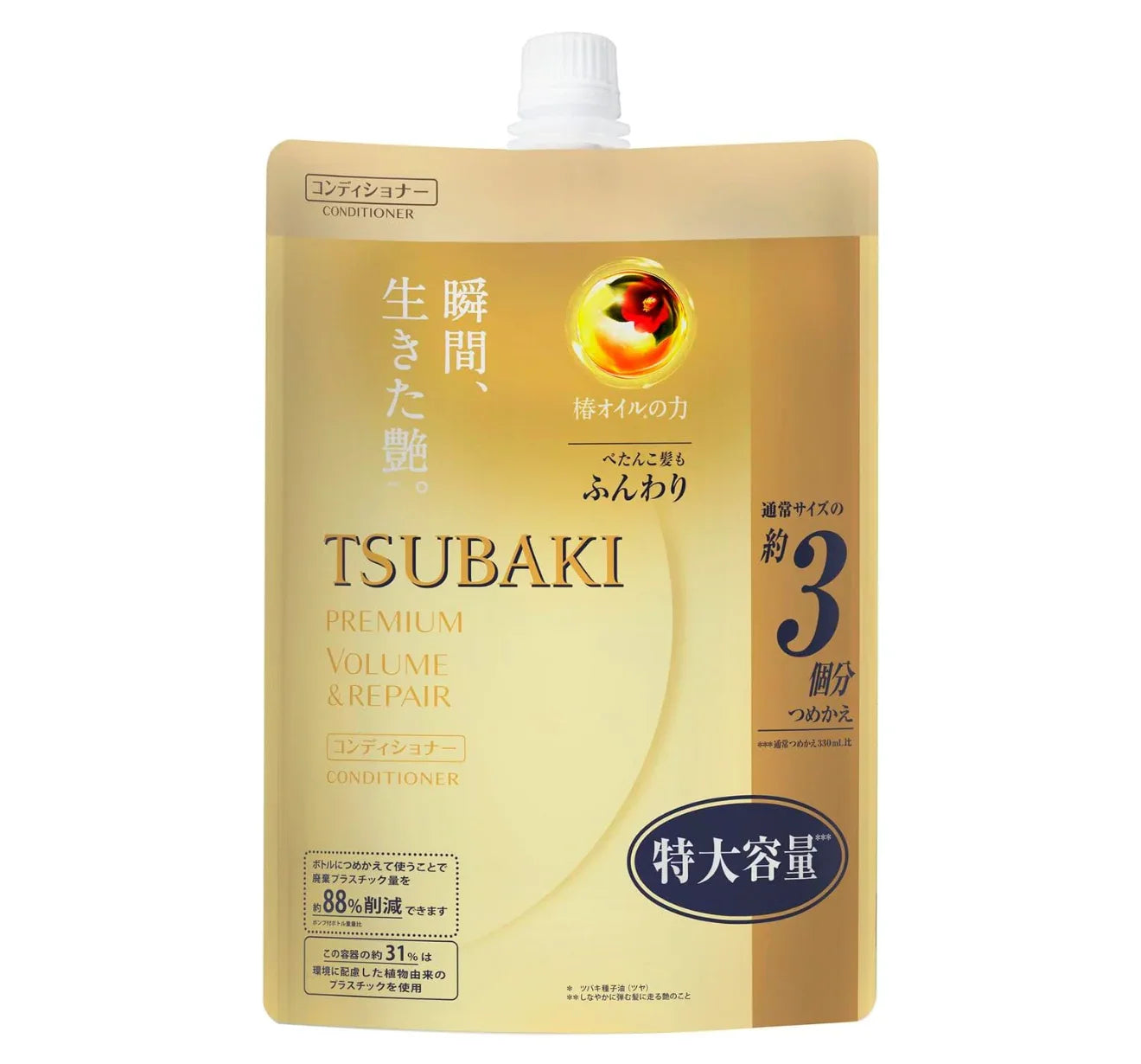 0ec8bfeb-Screenshot2025-12-27at14.54.17 Shiseido Tsubaki Premium Repair Hair Conditioner (Refill Package) 900ml - Japanese Hair Treatment - YOYO JAPAN
