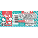 Morinaga Ramune Soda Candy (Pack of 3) - YOYO JAPAN