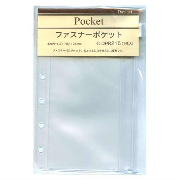 Davinci Mini 6-Hole Zipper Pocket Refill (Set of 3)