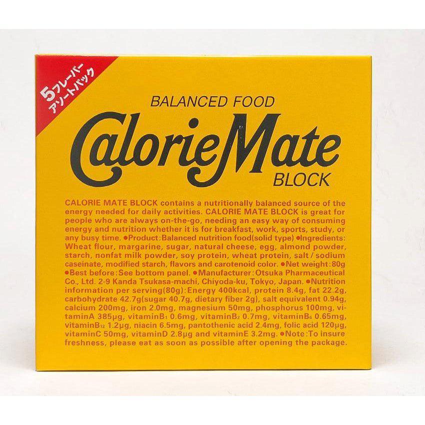 Otsuka Calorie Mate Block 5 Flavor Assortment (Box of 20 Packets) - YOYO JAPAN