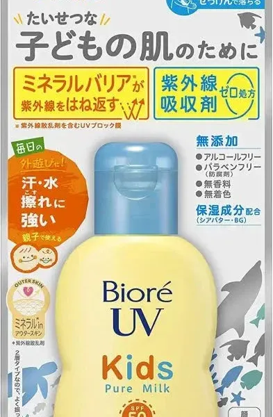Biore UV Kids Pure Milk Sunscreen 70ml SPF 50 / PA+++ No UV Absorbing Agents Protected by Mineral Barrier