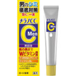 Melano Cc Japan Men Medicated Blemish Concentration Serum Lemon 20Ml