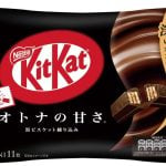 Nestle Japanese Dark Chocolate Kit Kat Pack of 3, rich dark chocolate flavor, ideal for daily snacking