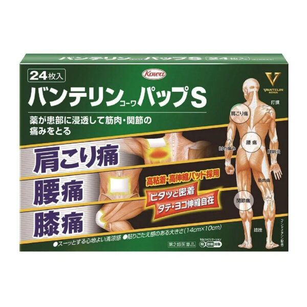 Kowa Vantelin Pap S Pain Relieving Patch, 24 sheets, cooling sensation, ideal for muscle comfort