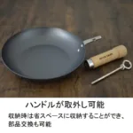 30cm Riverlight Iron Wok Stir Frying Pan with wooden handle, offering even heating for stir-fry enthusiasts