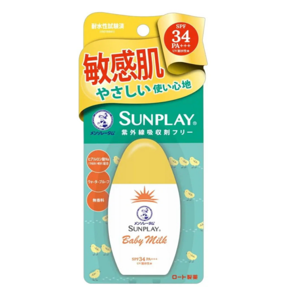 Sunplay Baby Milk Sunscreen SPF34 PA+++ 30g - YOYO JAPAN
