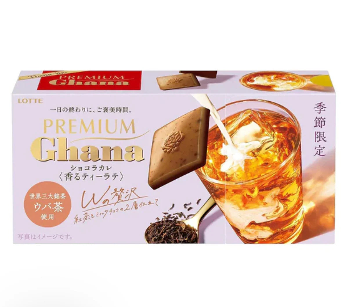 Lotte Premium Ghana Chocolate Tea Latte, 65g, Smooth Cocoa, ideal for daily snacks