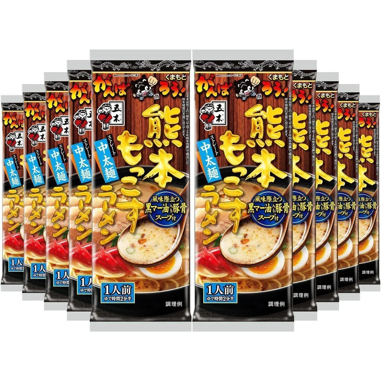 Itsuki Foods Kumamoto Mokkosu Tonkotsu Ramen (Pack of 10) - YOYO JAPAN