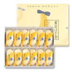 Tokyo Banana Cake Original 12 Pieces Box, soft sponge with banana custard, ideal for gifting
