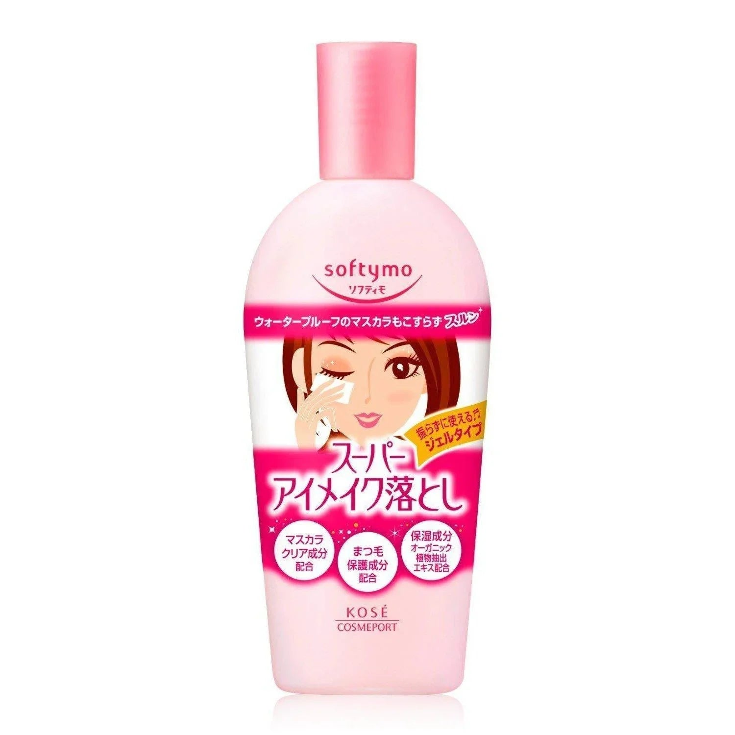 23741949-Kose-Softymo-Super-Point-Makeup-Remover-230ml-Japanese-Taste Kose Softymo Super Point Makeup Remover 230ml - YOYO JAPAN