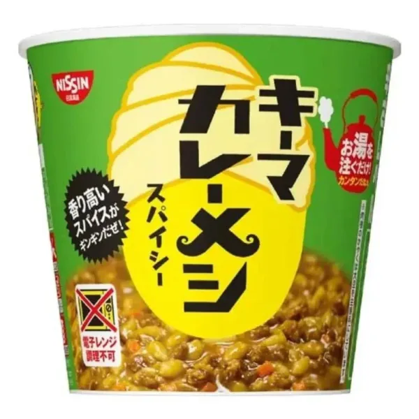 Keema Curry Meshi Instant Spicy Curry Rice
