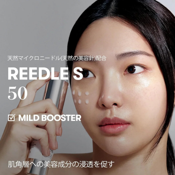 VT COSMETICS Reidle Shot Pore Hali Skin Care Serum Infusion Solution (Mild Reedl S 50 Product) - YOYO JAPAN