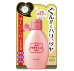 Club Hormone Beauty Emulsion 100ml - Japanese Beauty Emulsion - Skincare Products - YOYO JAPAN