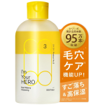 SISI I'm Your Hero Cleansing Water, 230ml, Bergamot Scent, ideal for daily makeup removal