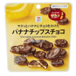 7-Eleven Chocolate-Covered Banana Chips 3 Pieces, crunchy banana snack, ideal for small breaks
