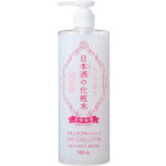Kikumasamune Japanese Sake Skin Brightening Lotion 500ml
