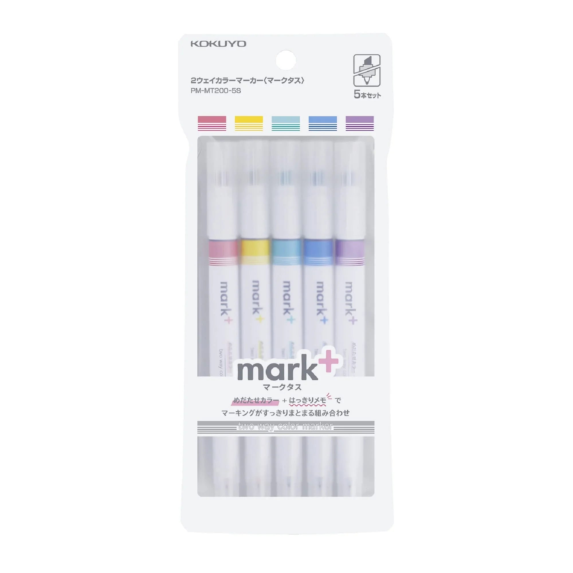 Kokuyo Japan Highlighter Pen 2 Colors Set Of 5 - Marktus Pm-Mt200-5S - YOYO JAPAN
