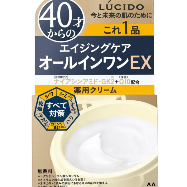 LUCIDO (Quasi-drug) Perfect Skin Cream EX For Men 40 Years Old And Up - YOYO JAPAN
