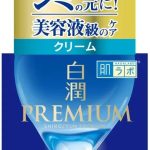 HadaLabo Shirojyun Premium Medicated Deep Whitening Cream (50g) - Japanese Skincare