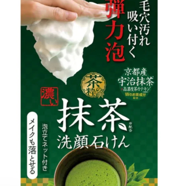 Cosmetex Roland Cha No Iki Deep Matcha Face Wash Soap 80 g, rich foam bar, ideal for deep cleansing