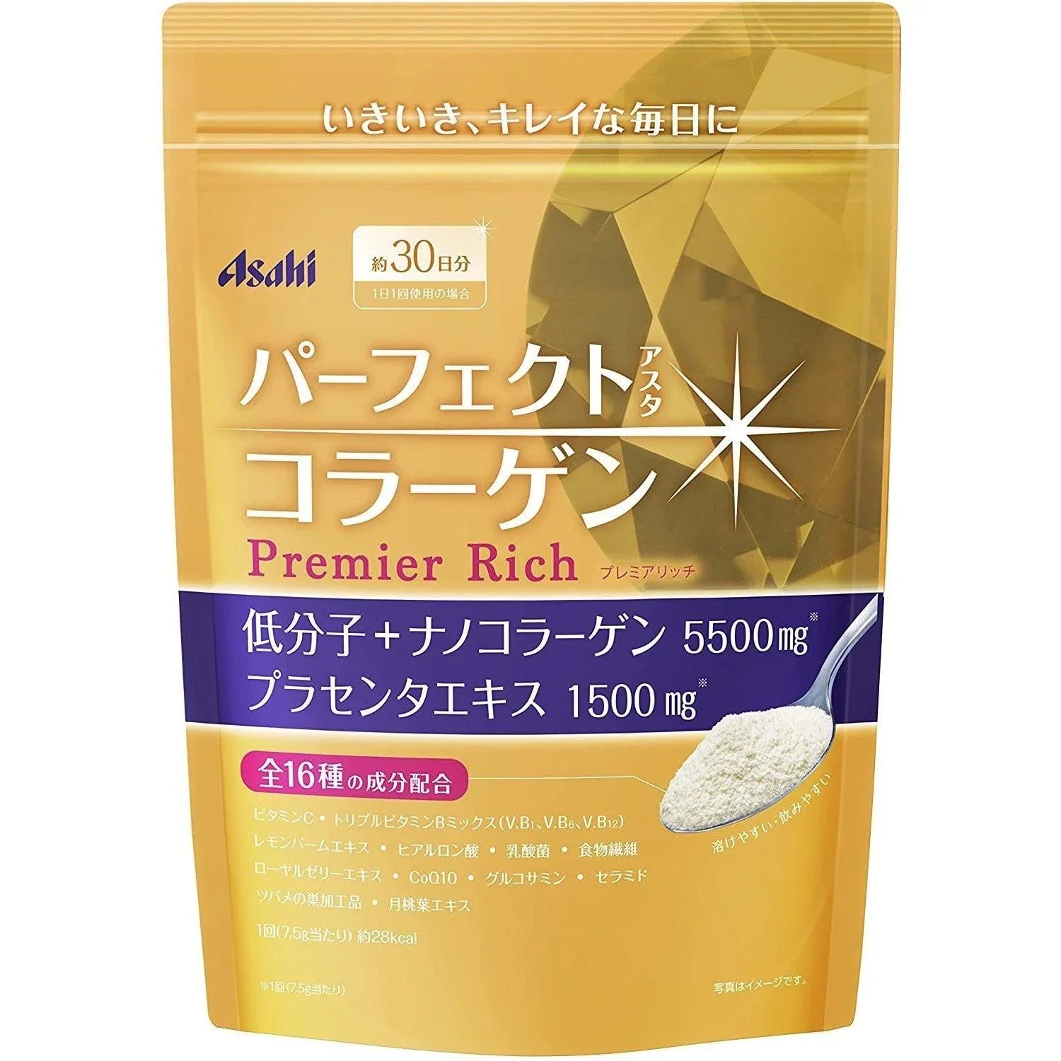 366654ed-8g-for-30-daysasahi4946842637188health-household-supplements-beauty-supplements-743449 Asahi Perfect Asta Collagen Powder Premier Rich 228g (for 30 days)