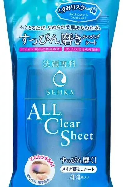 Shiseido Senka All Clear Sheet Makeup Remover Wipes 44 Sheets - Japan Skincare