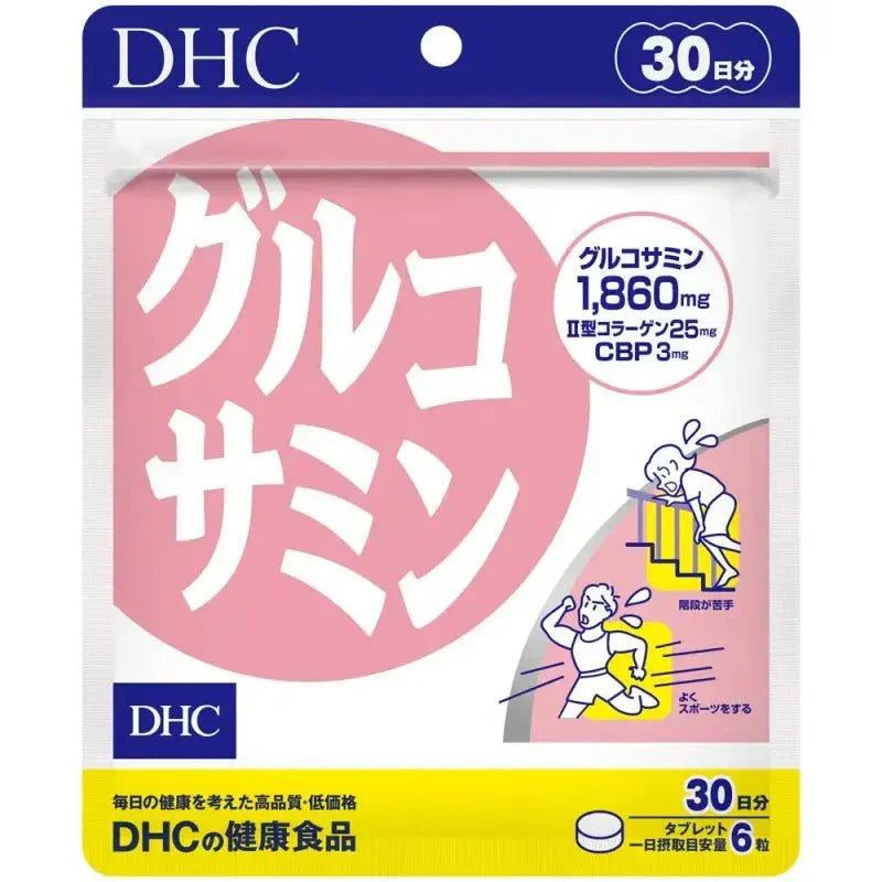 37b9ceaf-rimp-crab-ii-collagen-30-day-supply-japanese-health-supplementdhc4511413617540-596246 Dhc Glucosine Derived From Shrimp & Crab, II Collagen 30 - Day Supply - Japanese Health Supplement