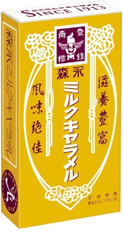 389112aa-morinaga-japan-milk-caramel-confectionery-12-grains-10-pieces-945 Morinaga Japan Milk Caramel Confectionery 12 Grains 10 Pieces