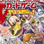 Pokemon Card Game Let&S Play! Vstar Capture! Edition (Corocoro Comics)
