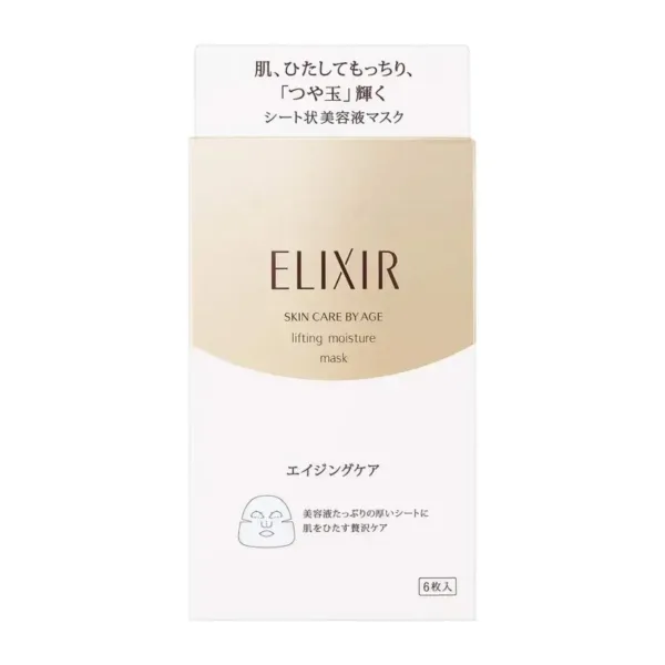 Shiseido Elixir Superieur Lifting Moisture Mask W 30ml x 6sheets, Japanese sheet mask, ideal for hydration