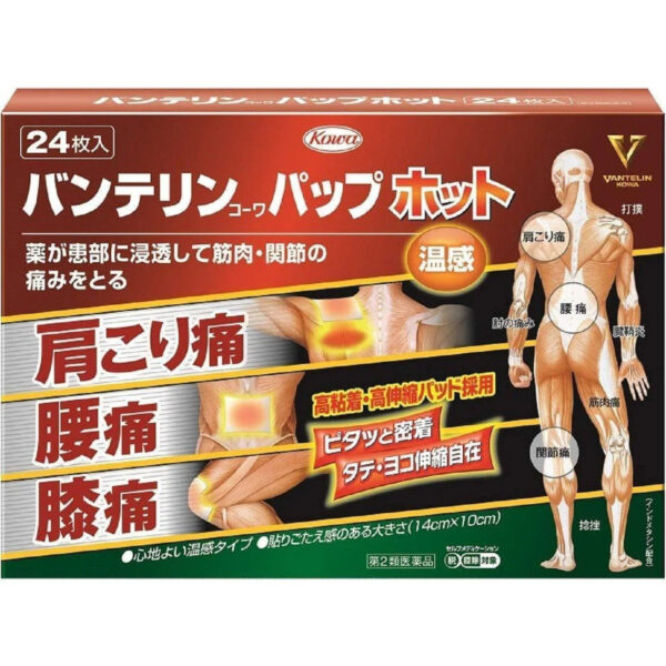 Kowa Vantelin Pap Pain Relieving Patches Hot Type 24 Pads, warming support, ideal for daily comfort