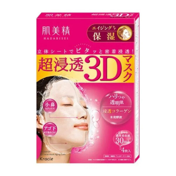 Kracie Hadabisei 3D Face Mask Super Aging-Care Moisturizing 4 Sheets - YOYO JAPAN