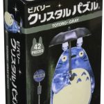 Beverly Crystal Puzzle Totoro Gray 42 Pieces Japanese 3D Puzzle Figure