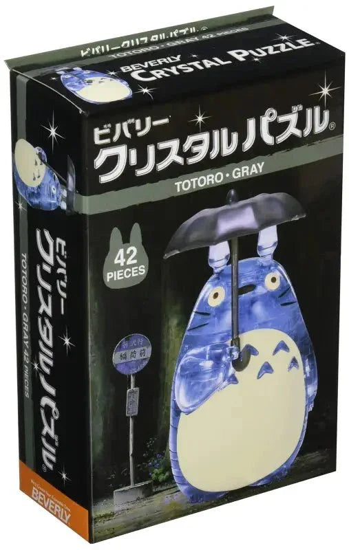 3f4d9d09-totoro-gray-42-pieces-japanese-3d-puzzle-figurebeverly49775244866023d-puzzles-293064 Beverly Crystal Puzzle Totoro Gray 42 Pieces Japanese 3D Puzzle Figure