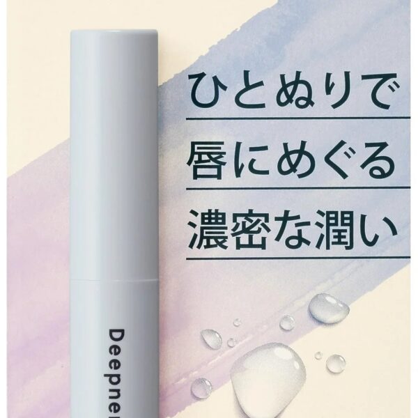 Menturm Lip Care UV Protection Fragrance - Free 2.3G Omi Brotherhood Lip Balm
