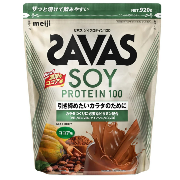 SAVAS Meiji NEXTBODY Soy Protein 100 Cocoa Flavor (920 g) - YOYO JAPAN