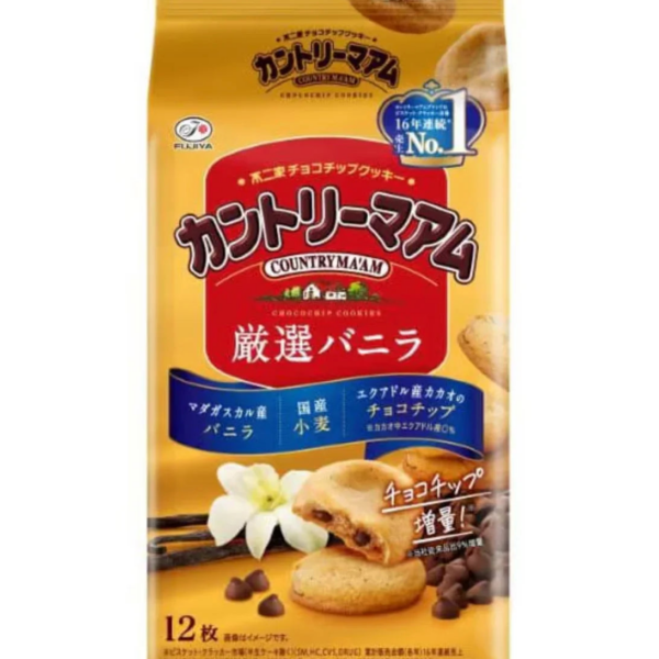 Fujiya Country MA'AM Soft Chocolate Chip Cookies Rich Vanilla Flavor 12 Pieces, soft center cookie, ideal for daily snack time