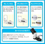 Krinsui Water Purifier, MONO Series, Matte Black, 2 Cartridges, Total MD1-BK & Replacement Cartridge MDC01S (Set of 2) - YOYO JAPAN