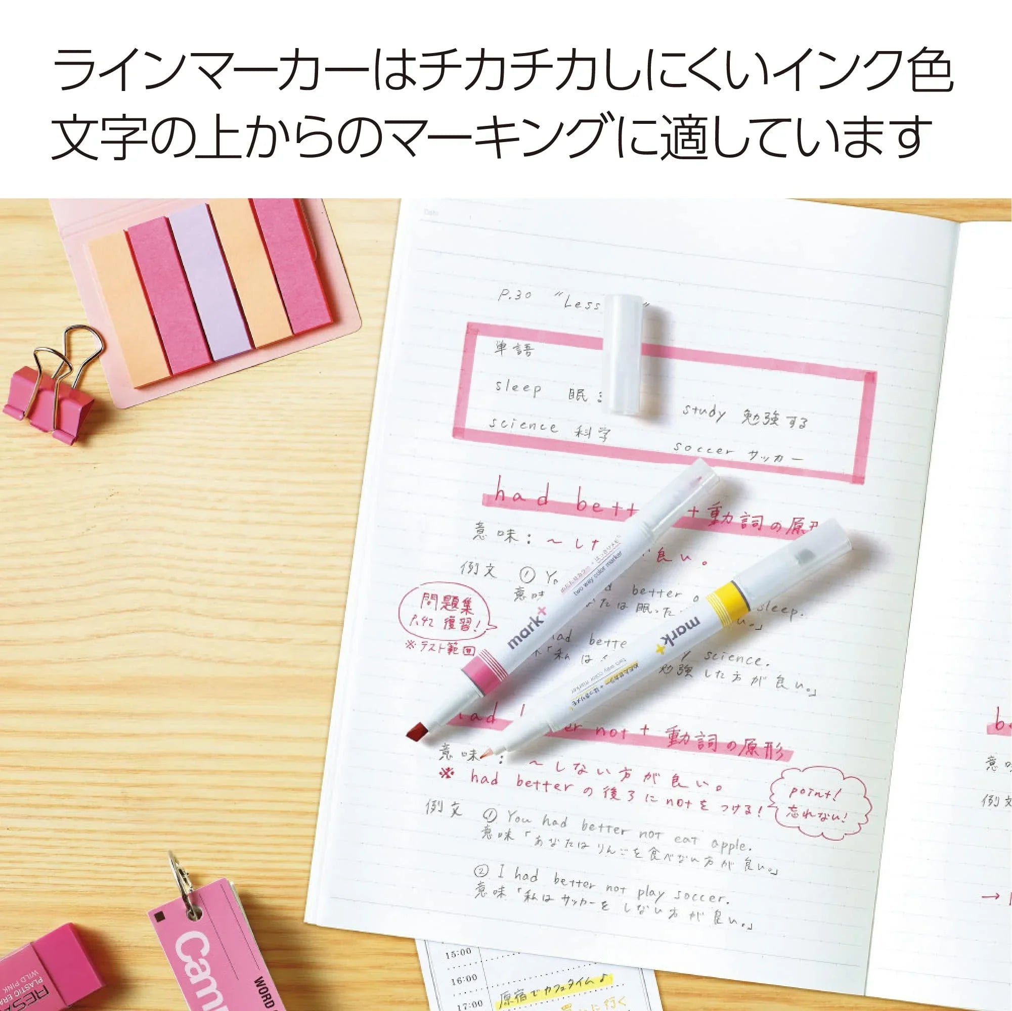 Kokuyo Japan Highlighter Pen 2 Colors Set Of 5 - Marktus Pm-Mt200-5S - YOYO JAPAN